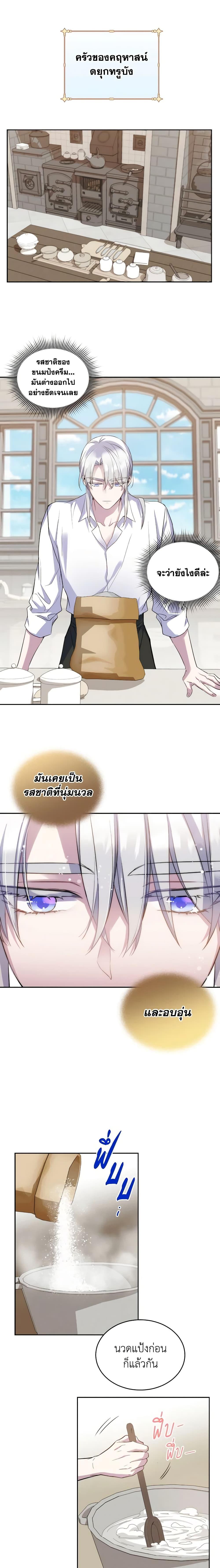 Manga-lc-com อ่านมังงะ อ่านการ์ตูน ออนไลน์ ฟรี Queen, You Mustn’t! ตอนที่ 1 2 3 4 5 6 7 8 9 10 11 12 13 14 ฟรี ไม่มีโฆษณา Manga-lc - อ่าน มังงะ อ่าน การ์ตูน ออนไลน์ อ่านมังงะ ฟรี