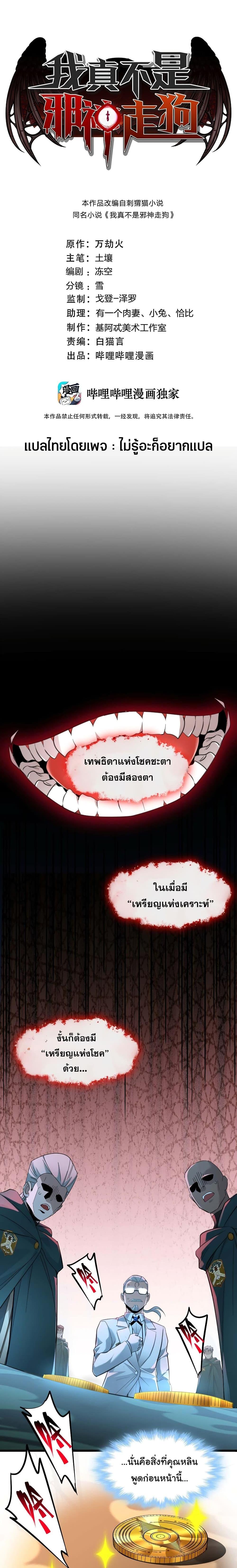 Manga-lc-com อ่านมังงะ อ่านการ์ตูน ออนไลน์ ฟรี I’m Really Not The Demon God’s Lackey ตอนที่ 1 2 3 4 5 6 7 8 9 10 11 12 13 14 ฟรี ไม่มีโฆษณา Manga-lc - อ่าน มังงะ อ่าน การ์ตูน ออนไลน์ อ่านมังงะ ฟรี