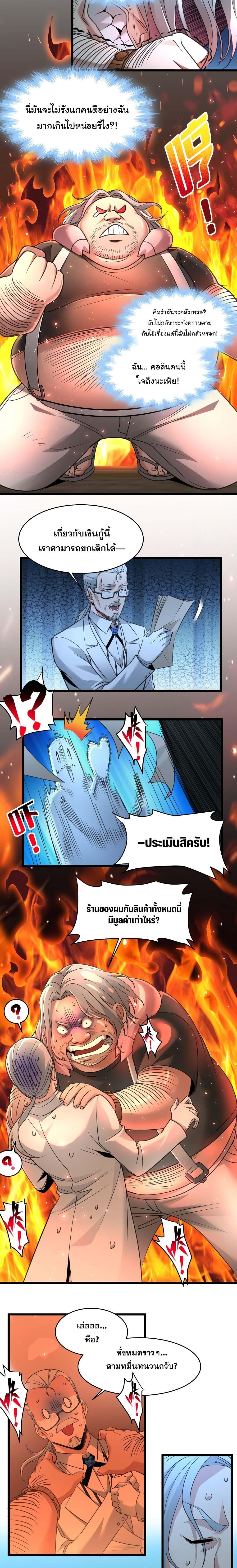 Manga-lc-com อ่านมังงะ อ่านการ์ตูน ออนไลน์ ฟรี I’m Really Not The Demon God’s Lackey ตอนที่ 1 2 3 4 5 6 7 8 9 10 11 12 13 14 ฟรี ไม่มีโฆษณา Manga-lc - อ่าน มังงะ อ่าน การ์ตูน ออนไลน์ อ่านมังงะ ฟรี