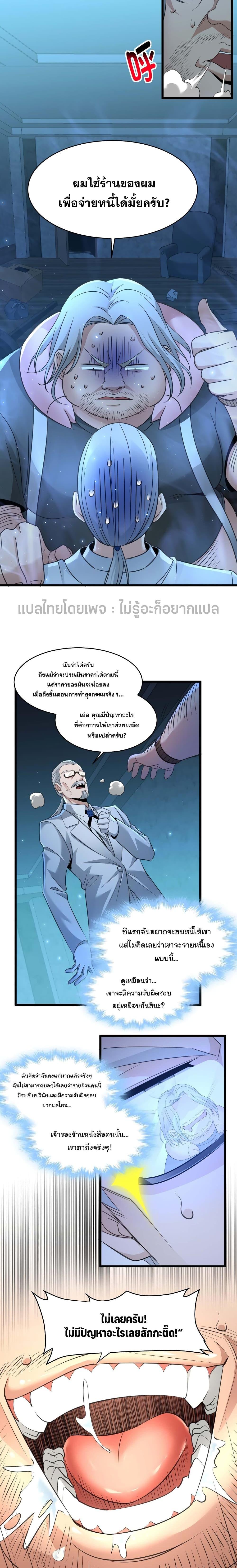 Manga-lc-com อ่านมังงะ อ่านการ์ตูน ออนไลน์ ฟรี I’m Really Not The Demon God’s Lackey ตอนที่ 1 2 3 4 5 6 7 8 9 10 11 12 13 14 ฟรี ไม่มีโฆษณา Manga-lc - อ่าน มังงะ อ่าน การ์ตูน ออนไลน์ อ่านมังงะ ฟรี