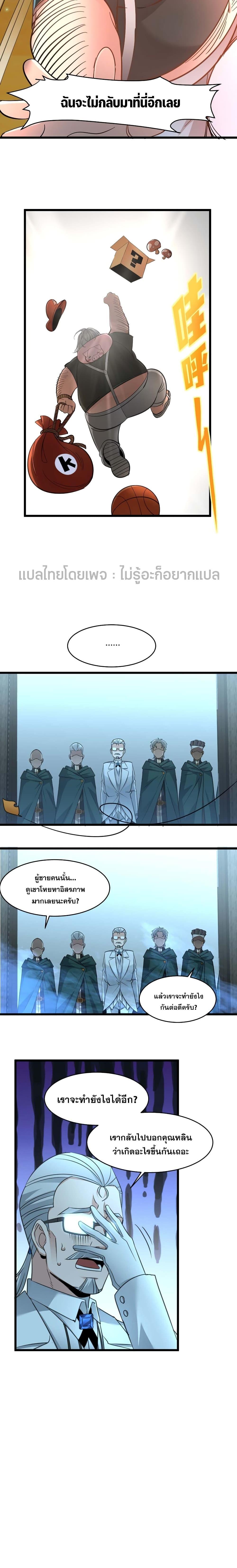 Manga-lc-com อ่านมังงะ อ่านการ์ตูน ออนไลน์ ฟรี I’m Really Not The Demon God’s Lackey ตอนที่ 1 2 3 4 5 6 7 8 9 10 11 12 13 14 ฟรี ไม่มีโฆษณา Manga-lc - อ่าน มังงะ อ่าน การ์ตูน ออนไลน์ อ่านมังงะ ฟรี