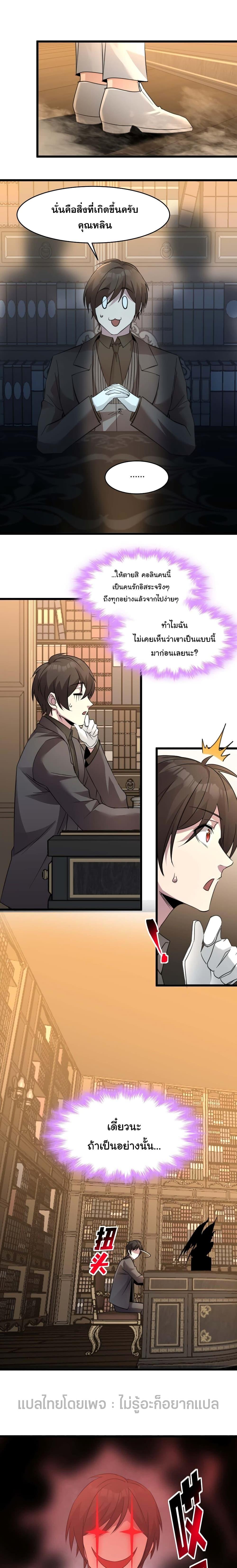 Manga-lc-com อ่านมังงะ อ่านการ์ตูน ออนไลน์ ฟรี I’m Really Not The Demon God’s Lackey ตอนที่ 1 2 3 4 5 6 7 8 9 10 11 12 13 14 ฟรี ไม่มีโฆษณา Manga-lc - อ่าน มังงะ อ่าน การ์ตูน ออนไลน์ อ่านมังงะ ฟรี