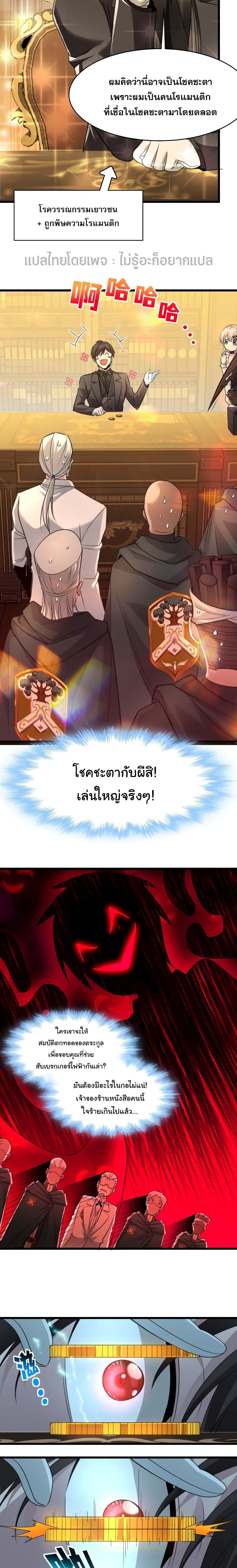 Manga-lc-com อ่านมังงะ อ่านการ์ตูน ออนไลน์ ฟรี I’m Really Not The Demon God’s Lackey ตอนที่ 1 2 3 4 5 6 7 8 9 10 11 12 13 14 ฟรี ไม่มีโฆษณา Manga-lc - อ่าน มังงะ อ่าน การ์ตูน ออนไลน์ อ่านมังงะ ฟรี