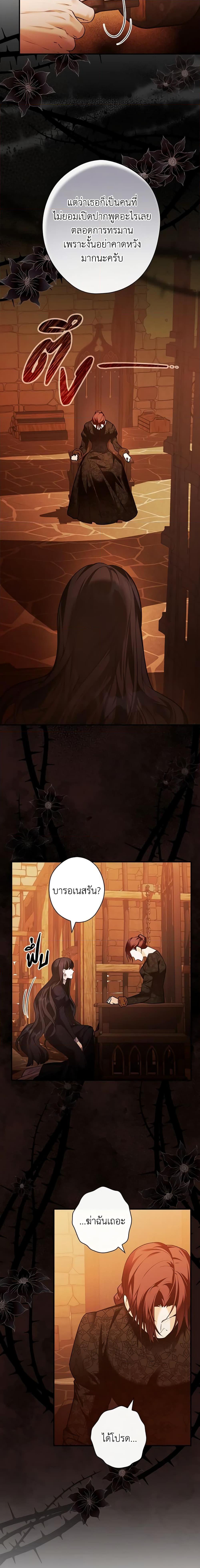 Manga-lc-com อ่านมังงะ อ่านการ์ตูน ออนไลน์ ฟรี The Lady’s Dark Secret ตอนที่ 1 2 3 4 5 6 7 8 9 10 11 12 13 14 ฟรี ไม่มีโฆษณา Manga-lc - อ่าน มังงะ อ่าน การ์ตูน ออนไลน์ อ่านมังงะ ฟรี