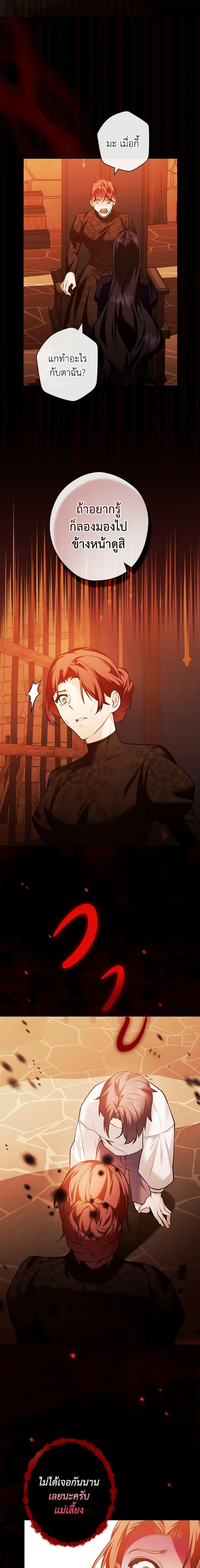 Manga-lc-com อ่านมังงะ อ่านการ์ตูน ออนไลน์ ฟรี The Lady’s Dark Secret ตอนที่ 1 2 3 4 5 6 7 8 9 10 11 12 13 14 ฟรี ไม่มีโฆษณา Manga-lc - อ่าน มังงะ อ่าน การ์ตูน ออนไลน์ อ่านมังงะ ฟรี