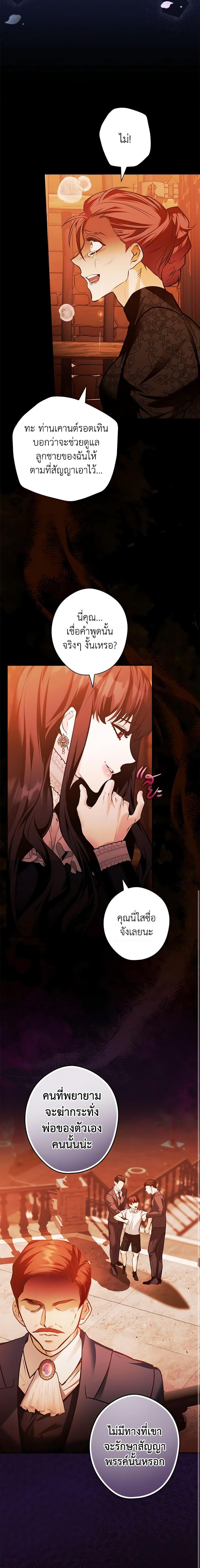 Manga-lc-com อ่านมังงะ อ่านการ์ตูน ออนไลน์ ฟรี The Lady’s Dark Secret ตอนที่ 1 2 3 4 5 6 7 8 9 10 11 12 13 14 ฟรี ไม่มีโฆษณา Manga-lc - อ่าน มังงะ อ่าน การ์ตูน ออนไลน์ อ่านมังงะ ฟรี