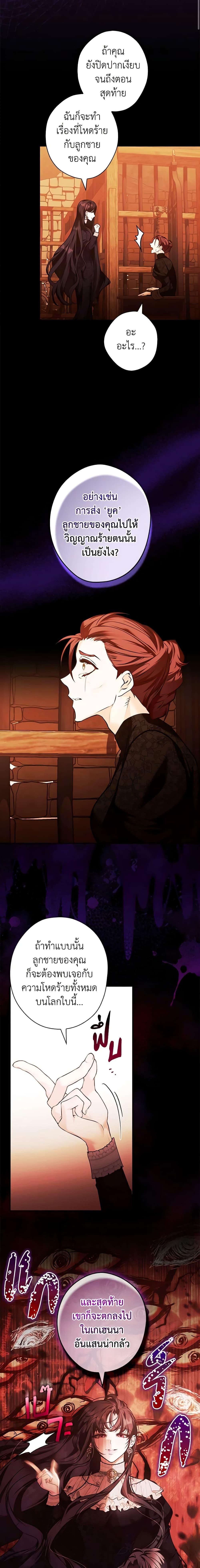 Manga-lc-com อ่านมังงะ อ่านการ์ตูน ออนไลน์ ฟรี The Lady’s Dark Secret ตอนที่ 1 2 3 4 5 6 7 8 9 10 11 12 13 14 ฟรี ไม่มีโฆษณา Manga-lc - อ่าน มังงะ อ่าน การ์ตูน ออนไลน์ อ่านมังงะ ฟรี