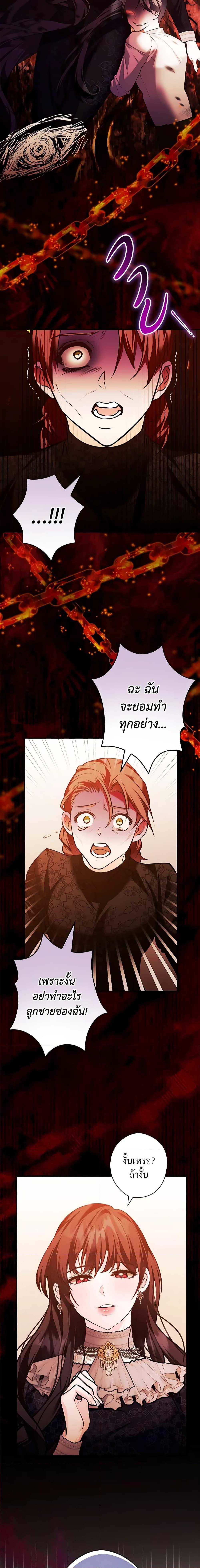 Manga-lc-com อ่านมังงะ อ่านการ์ตูน ออนไลน์ ฟรี The Lady’s Dark Secret ตอนที่ 1 2 3 4 5 6 7 8 9 10 11 12 13 14 ฟรี ไม่มีโฆษณา Manga-lc - อ่าน มังงะ อ่าน การ์ตูน ออนไลน์ อ่านมังงะ ฟรี