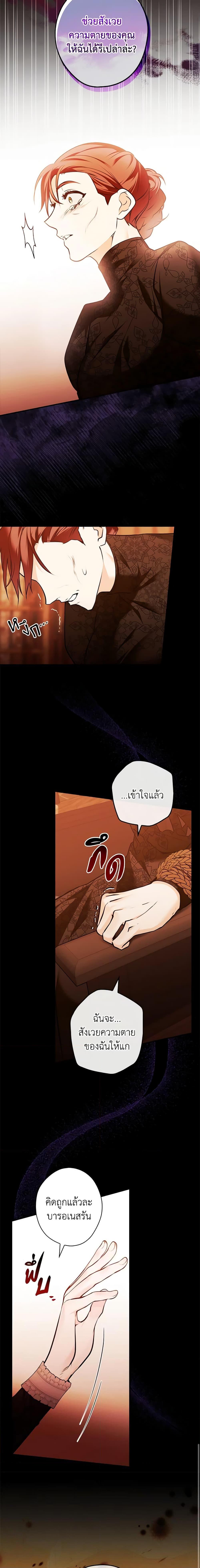 Manga-lc-com อ่านมังงะ อ่านการ์ตูน ออนไลน์ ฟรี The Lady’s Dark Secret ตอนที่ 1 2 3 4 5 6 7 8 9 10 11 12 13 14 ฟรี ไม่มีโฆษณา Manga-lc - อ่าน มังงะ อ่าน การ์ตูน ออนไลน์ อ่านมังงะ ฟรี