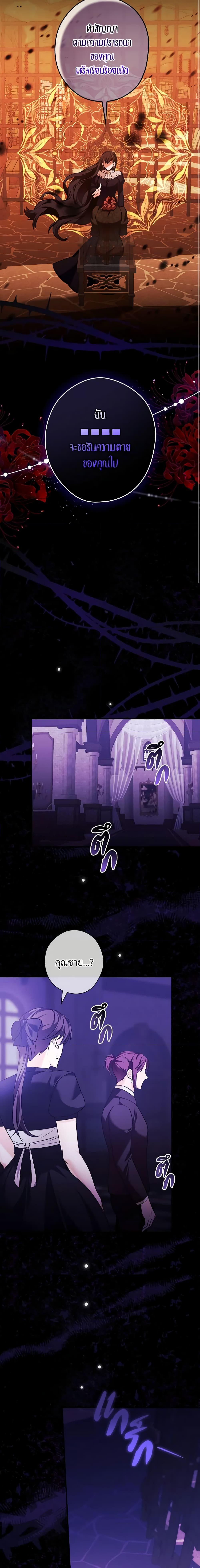 Manga-lc-com อ่านมังงะ อ่านการ์ตูน ออนไลน์ ฟรี The Lady’s Dark Secret ตอนที่ 1 2 3 4 5 6 7 8 9 10 11 12 13 14 ฟรี ไม่มีโฆษณา Manga-lc - อ่าน มังงะ อ่าน การ์ตูน ออนไลน์ อ่านมังงะ ฟรี