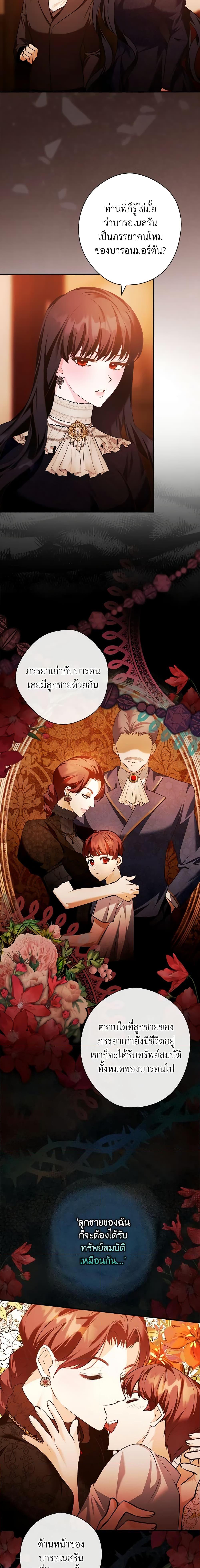Manga-lc-com อ่านมังงะ อ่านการ์ตูน ออนไลน์ ฟรี The Lady’s Dark Secret ตอนที่ 1 2 3 4 5 6 7 8 9 10 11 12 13 14 ฟรี ไม่มีโฆษณา Manga-lc - อ่าน มังงะ อ่าน การ์ตูน ออนไลน์ อ่านมังงะ ฟรี