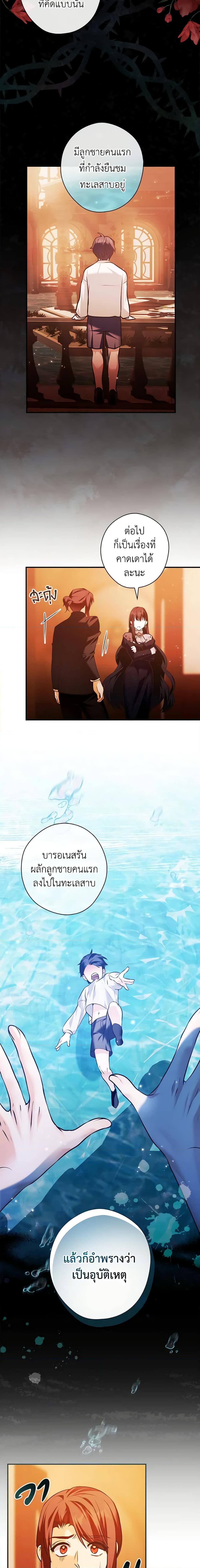 Manga-lc-com อ่านมังงะ อ่านการ์ตูน ออนไลน์ ฟรี The Lady’s Dark Secret ตอนที่ 1 2 3 4 5 6 7 8 9 10 11 12 13 14 ฟรี ไม่มีโฆษณา Manga-lc - อ่าน มังงะ อ่าน การ์ตูน ออนไลน์ อ่านมังงะ ฟรี