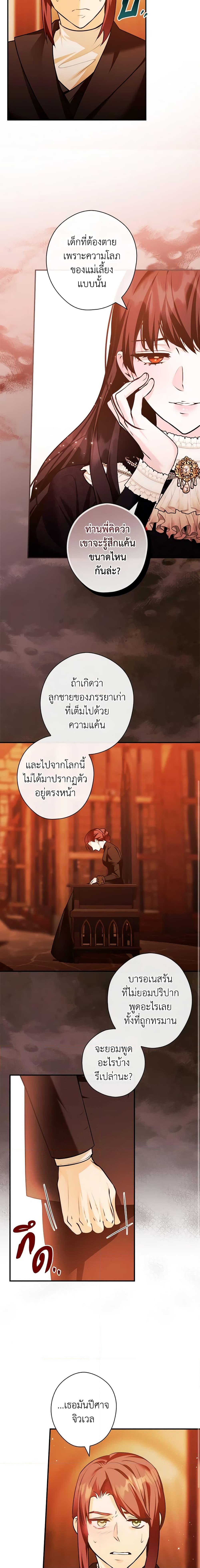 Manga-lc-com อ่านมังงะ อ่านการ์ตูน ออนไลน์ ฟรี The Lady’s Dark Secret ตอนที่ 1 2 3 4 5 6 7 8 9 10 11 12 13 14 ฟรี ไม่มีโฆษณา Manga-lc - อ่าน มังงะ อ่าน การ์ตูน ออนไลน์ อ่านมังงะ ฟรี