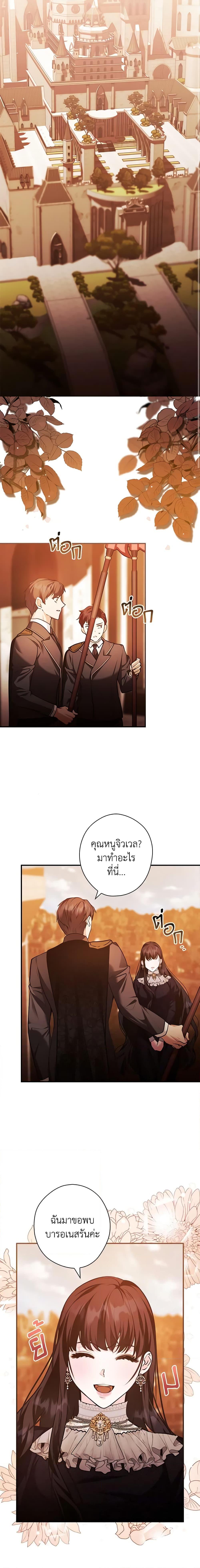 Manga-lc-com อ่านมังงะ อ่านการ์ตูน ออนไลน์ ฟรี The Lady’s Dark Secret ตอนที่ 1 2 3 4 5 6 7 8 9 10 11 12 13 14 ฟรี ไม่มีโฆษณา Manga-lc - อ่าน มังงะ อ่าน การ์ตูน ออนไลน์ อ่านมังงะ ฟรี