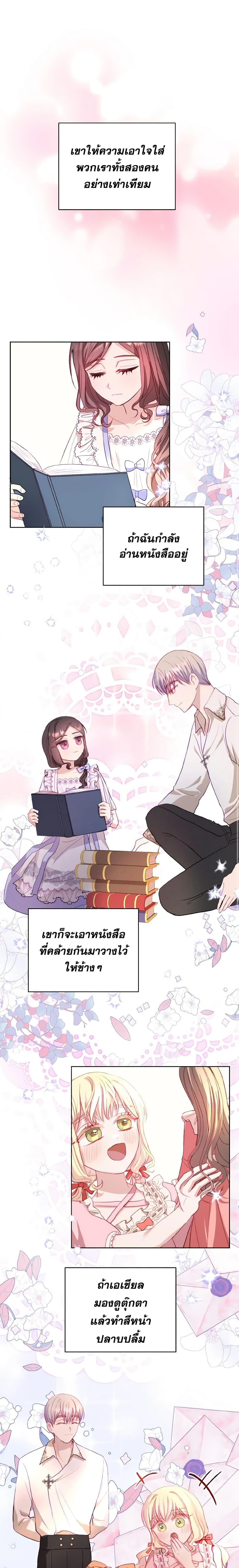 Manga-lc-com อ่านมังงะ อ่านการ์ตูน ออนไลน์ ฟรี My Father, the Possessive Demi-God ตอนที่ 1 2 3 4 5 6 7 8 9 10 11 12 13 14 ฟรี ไม่มีโฆษณา Manga-lc - อ่าน มังงะ อ่าน การ์ตูน ออนไลน์ อ่านมังงะ ฟรี