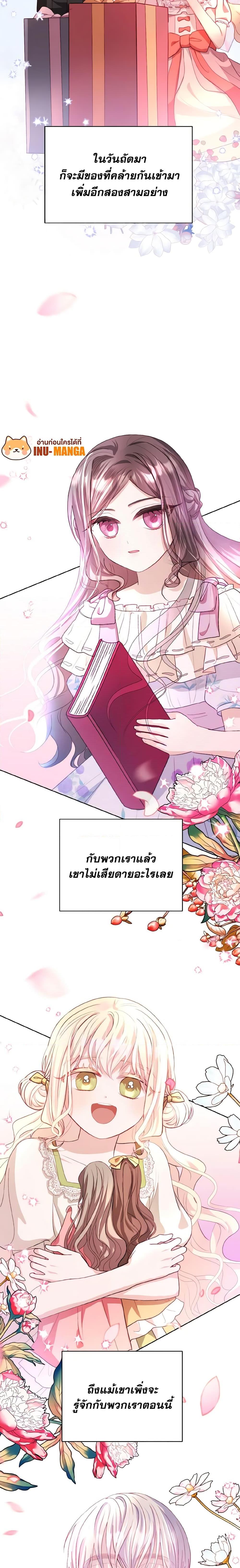 Manga-lc-com อ่านมังงะ อ่านการ์ตูน ออนไลน์ ฟรี My Father, the Possessive Demi-God ตอนที่ 1 2 3 4 5 6 7 8 9 10 11 12 13 14 ฟรี ไม่มีโฆษณา Manga-lc - อ่าน มังงะ อ่าน การ์ตูน ออนไลน์ อ่านมังงะ ฟรี