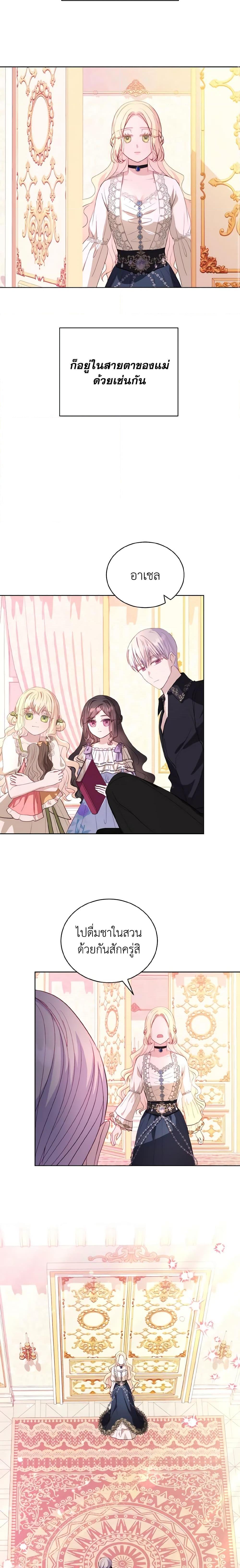 Manga-lc-com อ่านมังงะ อ่านการ์ตูน ออนไลน์ ฟรี My Father, the Possessive Demi-God ตอนที่ 1 2 3 4 5 6 7 8 9 10 11 12 13 14 ฟรี ไม่มีโฆษณา Manga-lc - อ่าน มังงะ อ่าน การ์ตูน ออนไลน์ อ่านมังงะ ฟรี