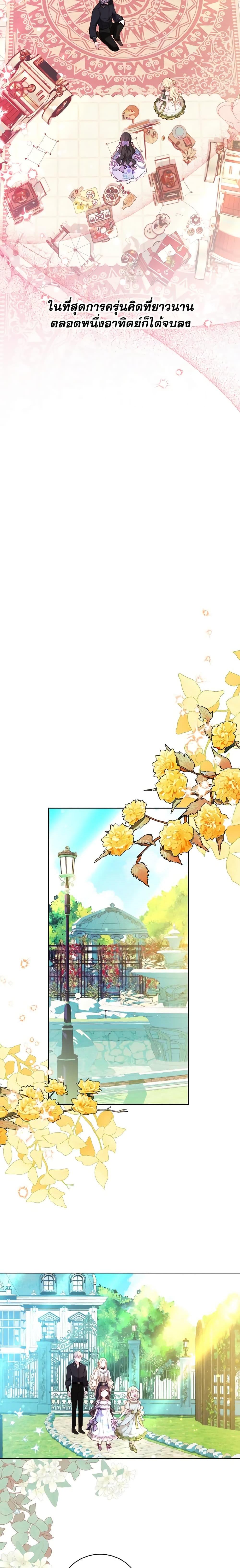 Manga-lc-com อ่านมังงะ อ่านการ์ตูน ออนไลน์ ฟรี My Father, the Possessive Demi-God ตอนที่ 1 2 3 4 5 6 7 8 9 10 11 12 13 14 ฟรี ไม่มีโฆษณา Manga-lc - อ่าน มังงะ อ่าน การ์ตูน ออนไลน์ อ่านมังงะ ฟรี