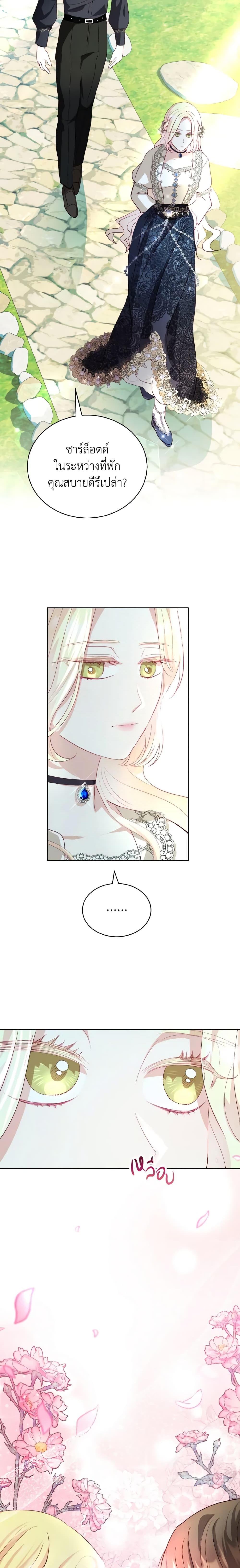 Manga-lc-com อ่านมังงะ อ่านการ์ตูน ออนไลน์ ฟรี My Father, the Possessive Demi-God ตอนที่ 1 2 3 4 5 6 7 8 9 10 11 12 13 14 ฟรี ไม่มีโฆษณา Manga-lc - อ่าน มังงะ อ่าน การ์ตูน ออนไลน์ อ่านมังงะ ฟรี