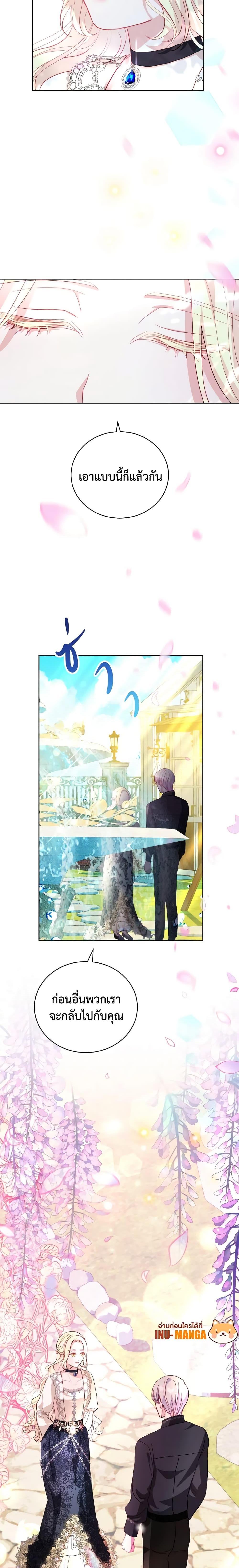 Manga-lc-com อ่านมังงะ อ่านการ์ตูน ออนไลน์ ฟรี My Father, the Possessive Demi-God ตอนที่ 1 2 3 4 5 6 7 8 9 10 11 12 13 14 ฟรี ไม่มีโฆษณา Manga-lc - อ่าน มังงะ อ่าน การ์ตูน ออนไลน์ อ่านมังงะ ฟรี