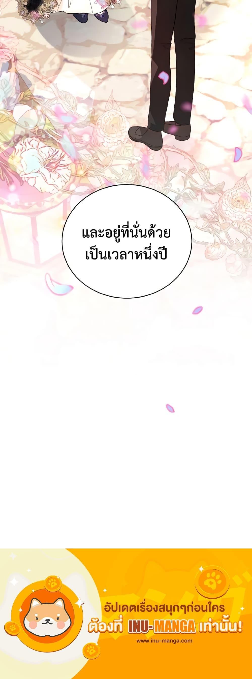 Manga-lc-com อ่านมังงะ อ่านการ์ตูน ออนไลน์ ฟรี My Father, the Possessive Demi-God ตอนที่ 1 2 3 4 5 6 7 8 9 10 11 12 13 14 ฟรี ไม่มีโฆษณา Manga-lc - อ่าน มังงะ อ่าน การ์ตูน ออนไลน์ อ่านมังงะ ฟรี