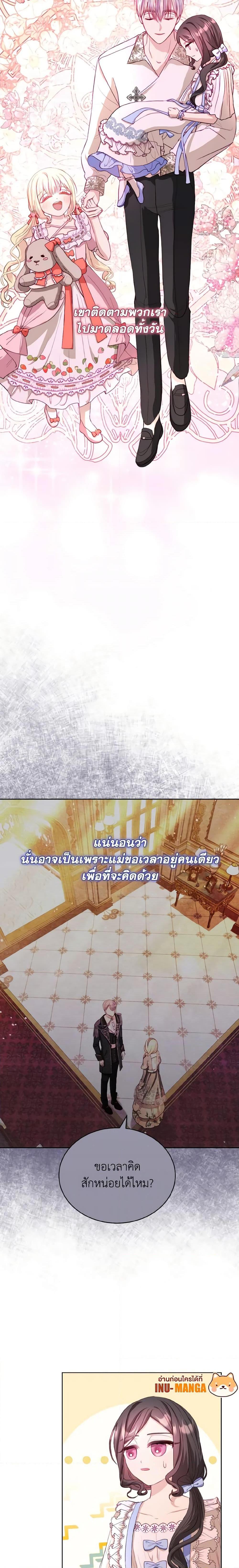 Manga-lc-com อ่านมังงะ อ่านการ์ตูน ออนไลน์ ฟรี My Father, the Possessive Demi-God ตอนที่ 1 2 3 4 5 6 7 8 9 10 11 12 13 14 ฟรี ไม่มีโฆษณา Manga-lc - อ่าน มังงะ อ่าน การ์ตูน ออนไลน์ อ่านมังงะ ฟรี