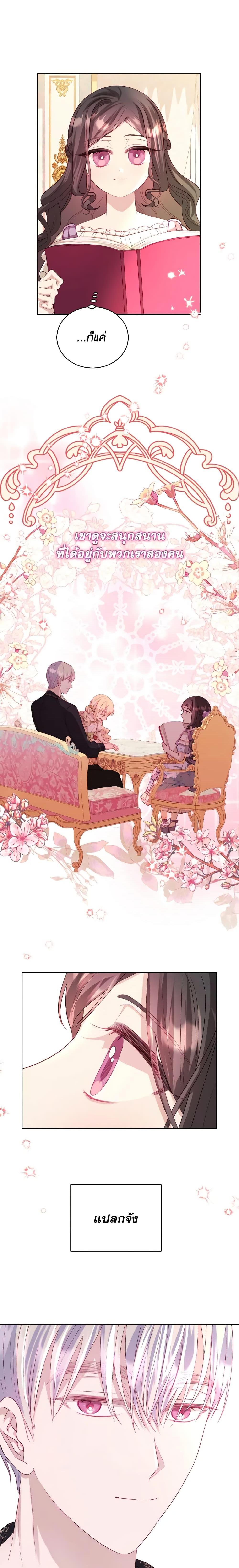 Manga-lc-com อ่านมังงะ อ่านการ์ตูน ออนไลน์ ฟรี My Father, the Possessive Demi-God ตอนที่ 1 2 3 4 5 6 7 8 9 10 11 12 13 14 ฟรี ไม่มีโฆษณา Manga-lc - อ่าน มังงะ อ่าน การ์ตูน ออนไลน์ อ่านมังงะ ฟรี