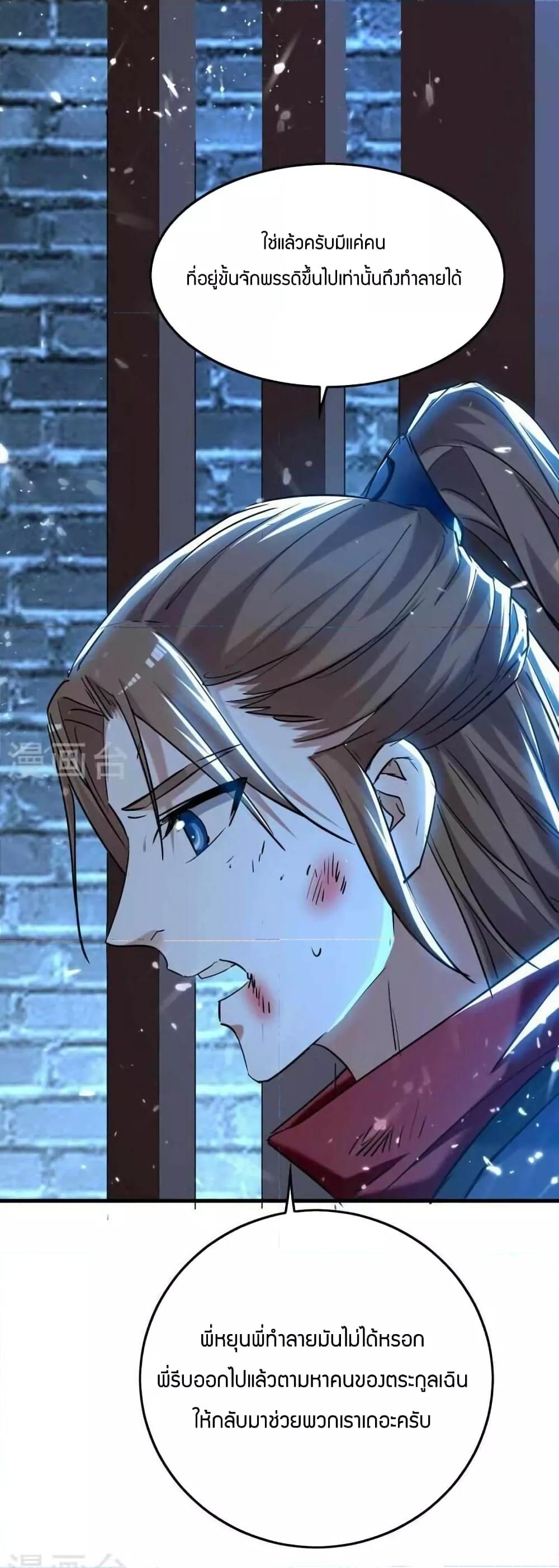 Manga-lc-com อ่านมังงะ อ่านการ์ตูน ออนไลน์ ฟรี ReturnofDivin ตอนที่ 1 2 3 4 5 6 7 8 9 10 11 12 13 14 ฟรี ไม่มีโฆษณา Manga-lc - อ่าน มังงะ อ่าน การ์ตูน ออนไลน์ อ่านมังงะ ฟรี