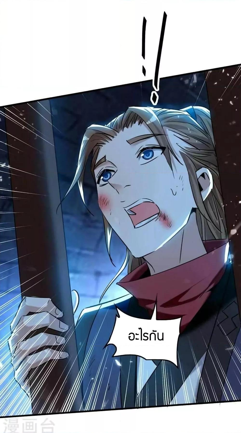 Manga-lc-com อ่านมังงะ อ่านการ์ตูน ออนไลน์ ฟรี ReturnofDivin ตอนที่ 1 2 3 4 5 6 7 8 9 10 11 12 13 14 ฟรี ไม่มีโฆษณา Manga-lc - อ่าน มังงะ อ่าน การ์ตูน ออนไลน์ อ่านมังงะ ฟรี