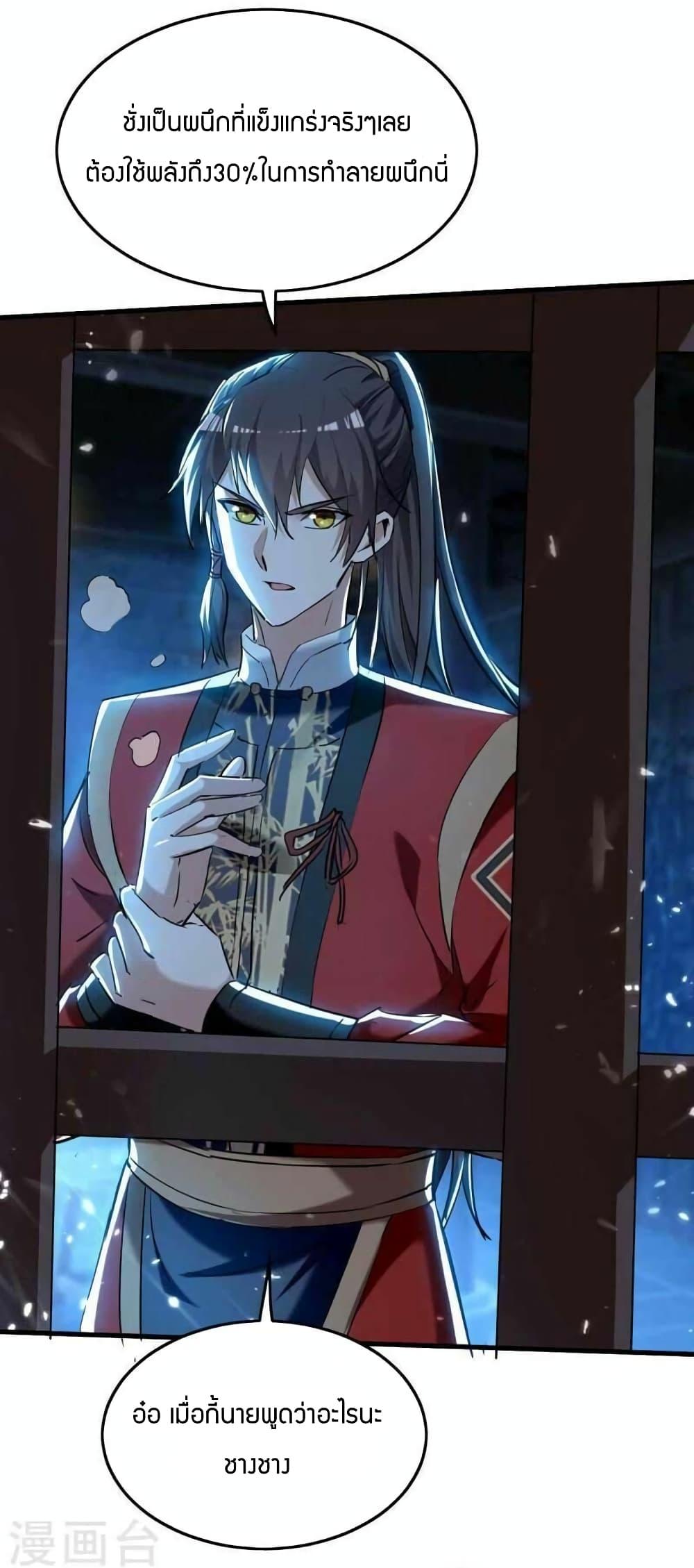 Manga-lc-com อ่านมังงะ อ่านการ์ตูน ออนไลน์ ฟรี ReturnofDivin ตอนที่ 1 2 3 4 5 6 7 8 9 10 11 12 13 14 ฟรี ไม่มีโฆษณา Manga-lc - อ่าน มังงะ อ่าน การ์ตูน ออนไลน์ อ่านมังงะ ฟรี