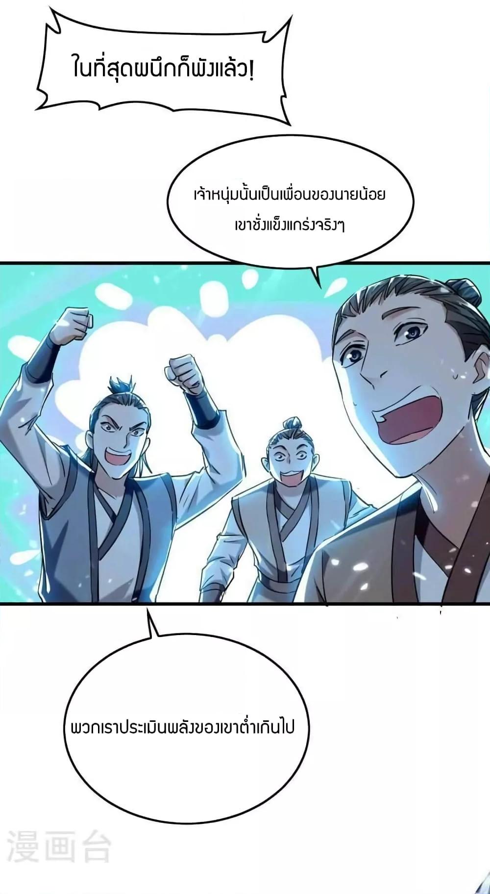 Manga-lc-com อ่านมังงะ อ่านการ์ตูน ออนไลน์ ฟรี ReturnofDivin ตอนที่ 1 2 3 4 5 6 7 8 9 10 11 12 13 14 ฟรี ไม่มีโฆษณา Manga-lc - อ่าน มังงะ อ่าน การ์ตูน ออนไลน์ อ่านมังงะ ฟรี