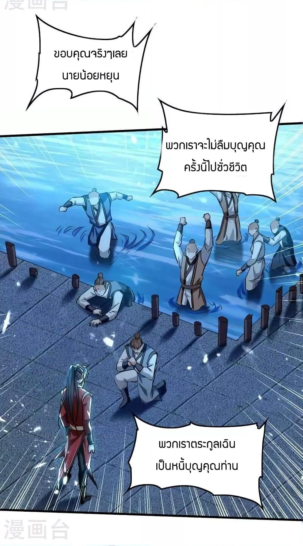 Manga-lc-com อ่านมังงะ อ่านการ์ตูน ออนไลน์ ฟรี ReturnofDivin ตอนที่ 1 2 3 4 5 6 7 8 9 10 11 12 13 14 ฟรี ไม่มีโฆษณา Manga-lc - อ่าน มังงะ อ่าน การ์ตูน ออนไลน์ อ่านมังงะ ฟรี