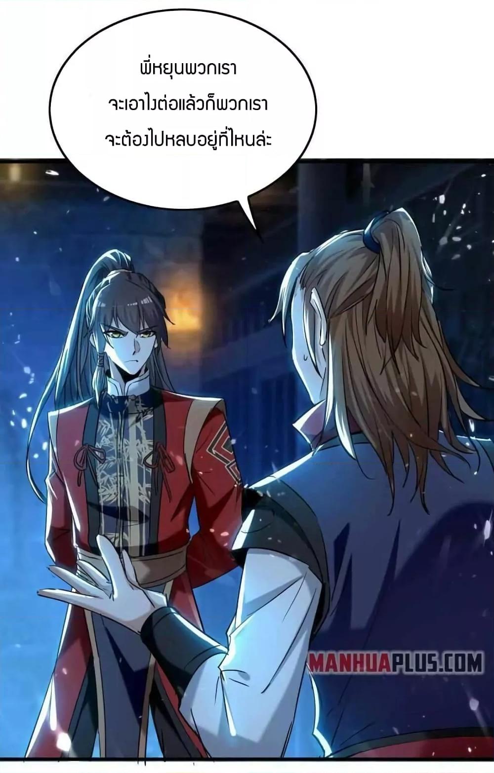 Manga-lc-com อ่านมังงะ อ่านการ์ตูน ออนไลน์ ฟรี ReturnofDivin ตอนที่ 1 2 3 4 5 6 7 8 9 10 11 12 13 14 ฟรี ไม่มีโฆษณา Manga-lc - อ่าน มังงะ อ่าน การ์ตูน ออนไลน์ อ่านมังงะ ฟรี