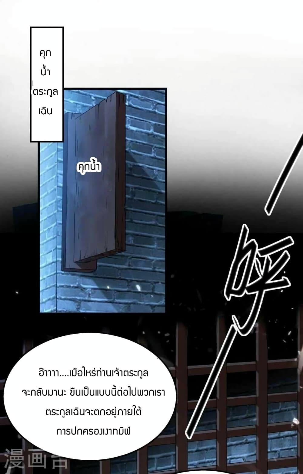 Manga-lc-com อ่านมังงะ อ่านการ์ตูน ออนไลน์ ฟรี ReturnofDivin ตอนที่ 1 2 3 4 5 6 7 8 9 10 11 12 13 14 ฟรี ไม่มีโฆษณา Manga-lc - อ่าน มังงะ อ่าน การ์ตูน ออนไลน์ อ่านมังงะ ฟรี