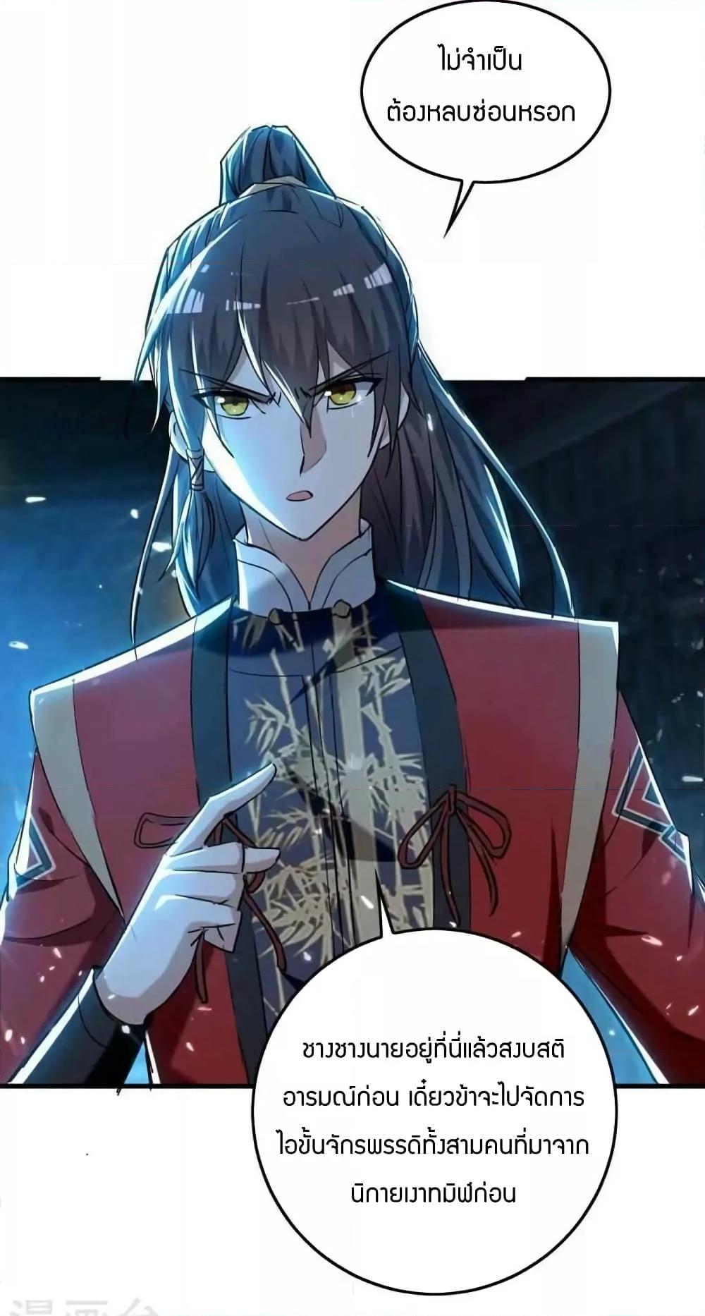 Manga-lc-com อ่านมังงะ อ่านการ์ตูน ออนไลน์ ฟรี ReturnofDivin ตอนที่ 1 2 3 4 5 6 7 8 9 10 11 12 13 14 ฟรี ไม่มีโฆษณา Manga-lc - อ่าน มังงะ อ่าน การ์ตูน ออนไลน์ อ่านมังงะ ฟรี