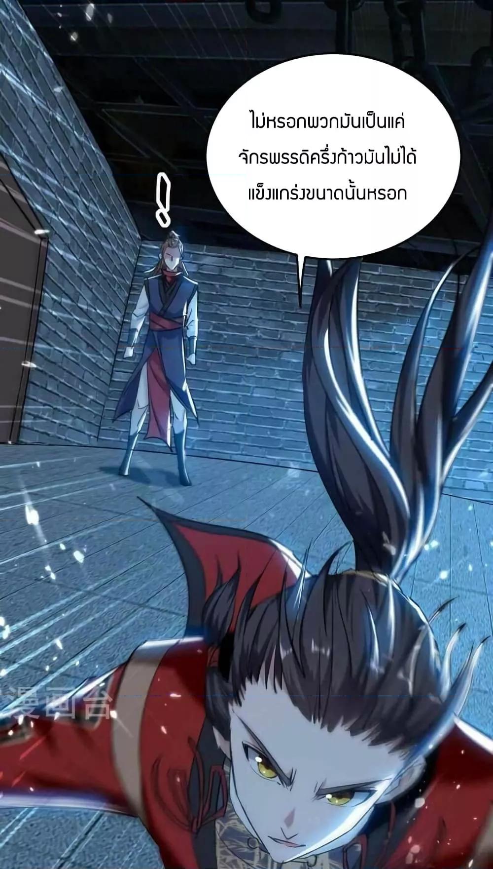 Manga-lc-com อ่านมังงะ อ่านการ์ตูน ออนไลน์ ฟรี ReturnofDivin ตอนที่ 1 2 3 4 5 6 7 8 9 10 11 12 13 14 ฟรี ไม่มีโฆษณา Manga-lc - อ่าน มังงะ อ่าน การ์ตูน ออนไลน์ อ่านมังงะ ฟรี