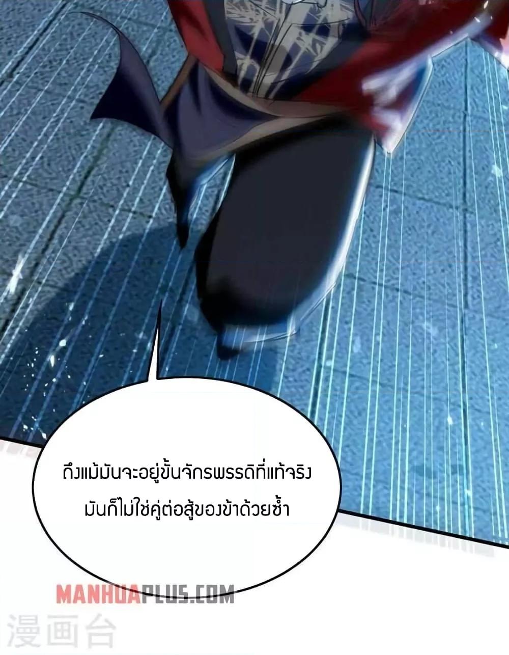 Manga-lc-com อ่านมังงะ อ่านการ์ตูน ออนไลน์ ฟรี ReturnofDivin ตอนที่ 1 2 3 4 5 6 7 8 9 10 11 12 13 14 ฟรี ไม่มีโฆษณา Manga-lc - อ่าน มังงะ อ่าน การ์ตูน ออนไลน์ อ่านมังงะ ฟรี