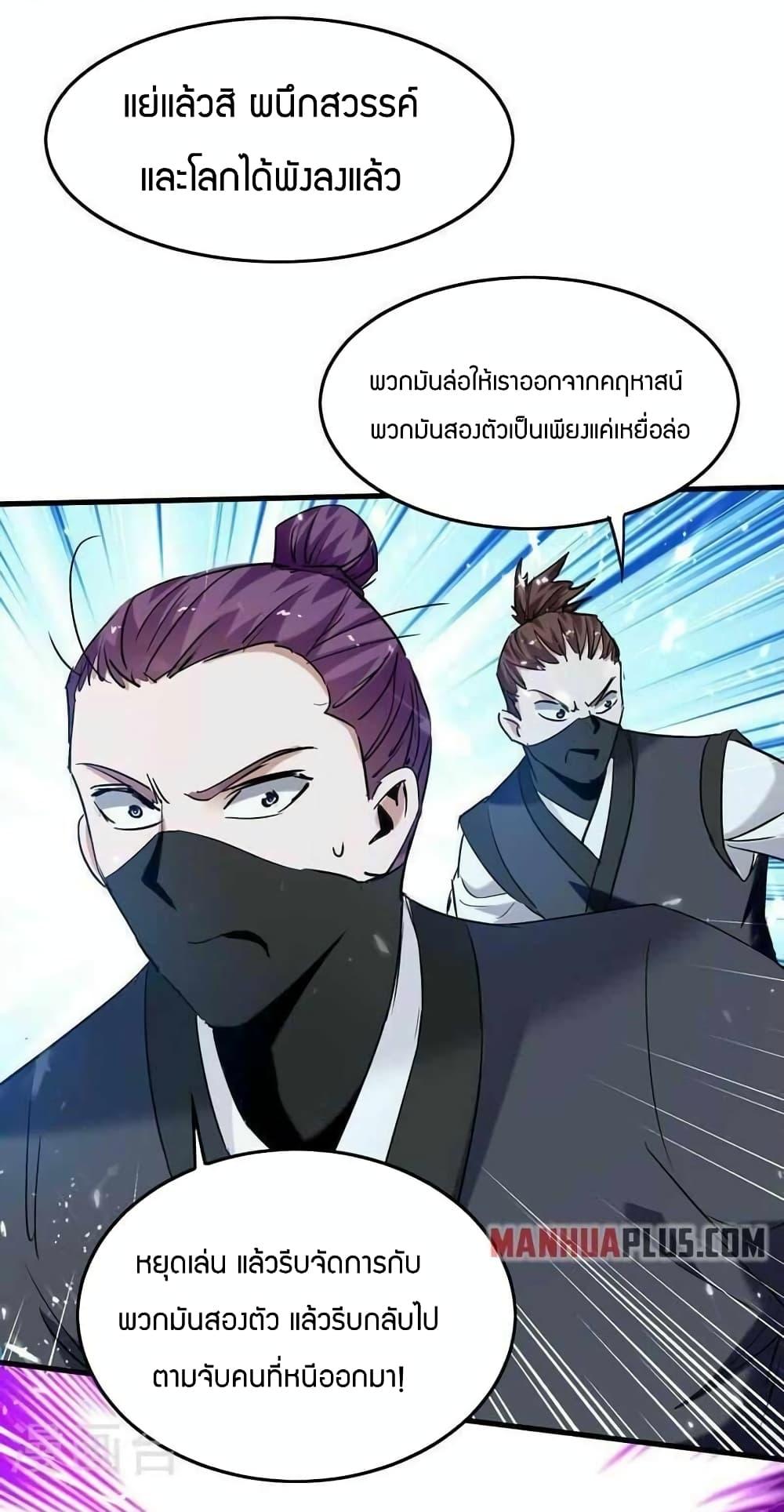 Manga-lc-com อ่านมังงะ อ่านการ์ตูน ออนไลน์ ฟรี ReturnofDivin ตอนที่ 1 2 3 4 5 6 7 8 9 10 11 12 13 14 ฟรี ไม่มีโฆษณา Manga-lc - อ่าน มังงะ อ่าน การ์ตูน ออนไลน์ อ่านมังงะ ฟรี