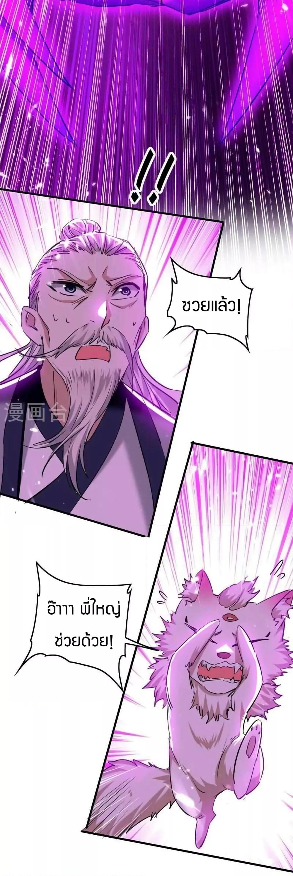 Manga-lc-com อ่านมังงะ อ่านการ์ตูน ออนไลน์ ฟรี ReturnofDivin ตอนที่ 1 2 3 4 5 6 7 8 9 10 11 12 13 14 ฟรี ไม่มีโฆษณา Manga-lc - อ่าน มังงะ อ่าน การ์ตูน ออนไลน์ อ่านมังงะ ฟรี