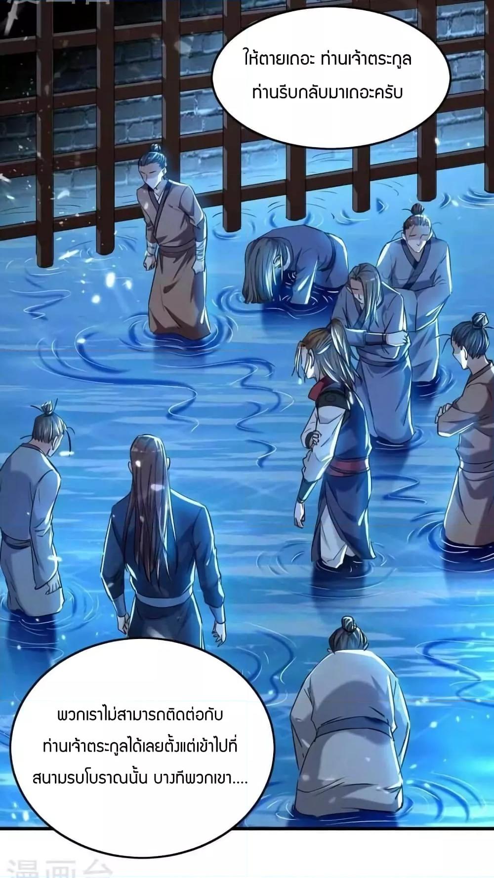 Manga-lc-com อ่านมังงะ อ่านการ์ตูน ออนไลน์ ฟรี ReturnofDivin ตอนที่ 1 2 3 4 5 6 7 8 9 10 11 12 13 14 ฟรี ไม่มีโฆษณา Manga-lc - อ่าน มังงะ อ่าน การ์ตูน ออนไลน์ อ่านมังงะ ฟรี