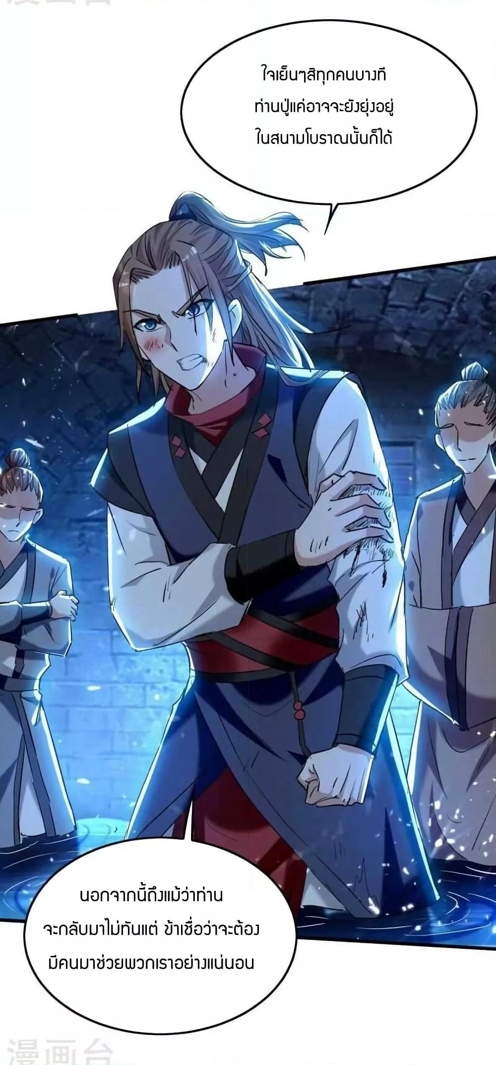 Manga-lc-com อ่านมังงะ อ่านการ์ตูน ออนไลน์ ฟรี ReturnofDivin ตอนที่ 1 2 3 4 5 6 7 8 9 10 11 12 13 14 ฟรี ไม่มีโฆษณา Manga-lc - อ่าน มังงะ อ่าน การ์ตูน ออนไลน์ อ่านมังงะ ฟรี
