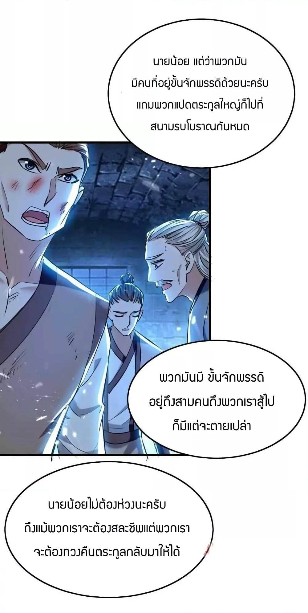 Manga-lc-com อ่านมังงะ อ่านการ์ตูน ออนไลน์ ฟรี ReturnofDivin ตอนที่ 1 2 3 4 5 6 7 8 9 10 11 12 13 14 ฟรี ไม่มีโฆษณา Manga-lc - อ่าน มังงะ อ่าน การ์ตูน ออนไลน์ อ่านมังงะ ฟรี