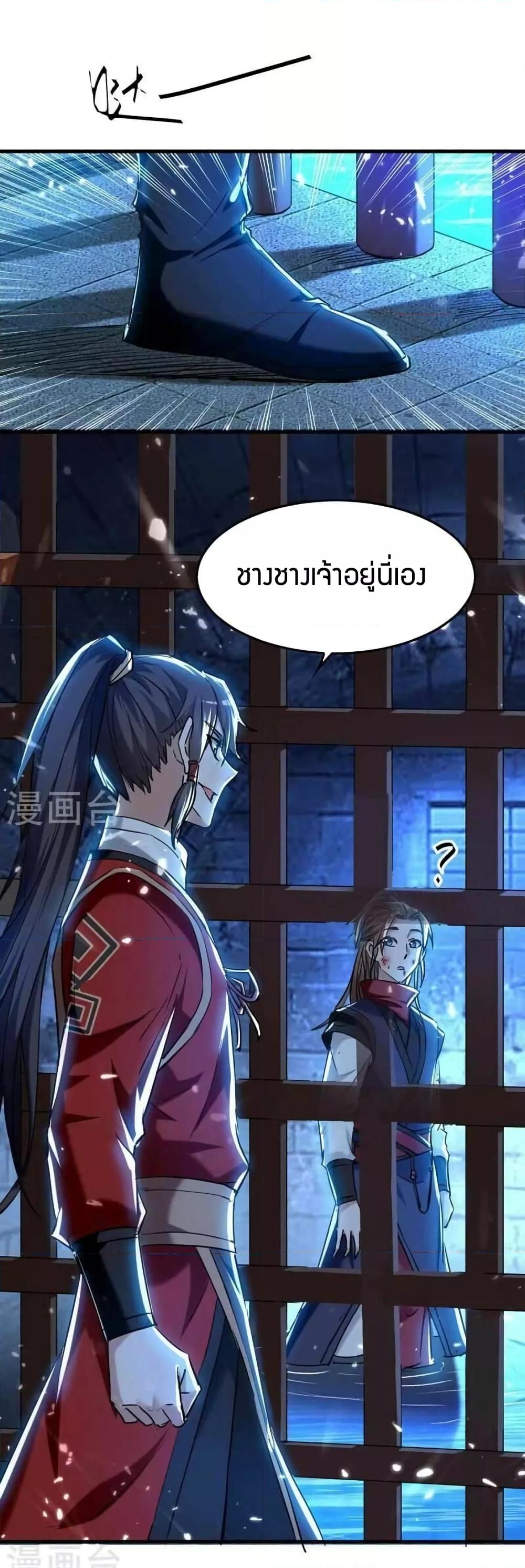 Manga-lc-com อ่านมังงะ อ่านการ์ตูน ออนไลน์ ฟรี ReturnofDivin ตอนที่ 1 2 3 4 5 6 7 8 9 10 11 12 13 14 ฟรี ไม่มีโฆษณา Manga-lc - อ่าน มังงะ อ่าน การ์ตูน ออนไลน์ อ่านมังงะ ฟรี