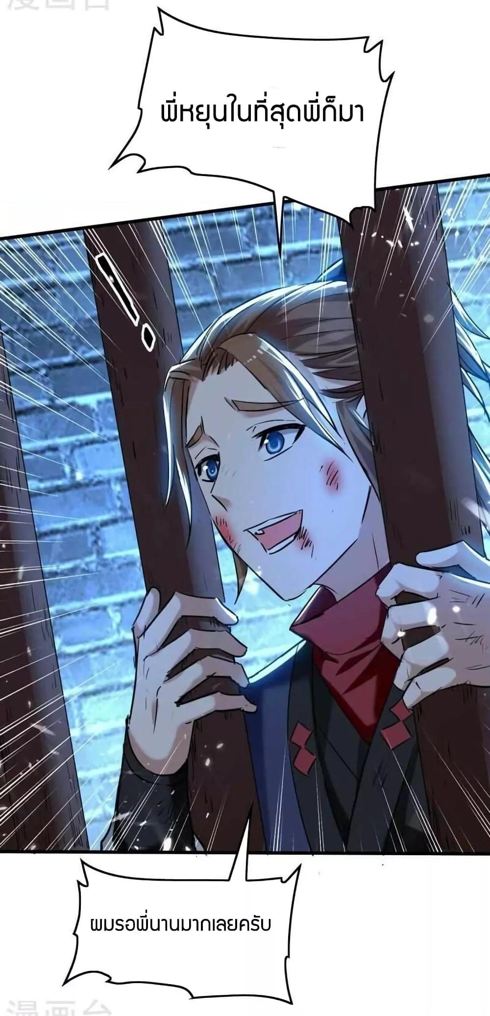 Manga-lc-com อ่านมังงะ อ่านการ์ตูน ออนไลน์ ฟรี ReturnofDivin ตอนที่ 1 2 3 4 5 6 7 8 9 10 11 12 13 14 ฟรี ไม่มีโฆษณา Manga-lc - อ่าน มังงะ อ่าน การ์ตูน ออนไลน์ อ่านมังงะ ฟรี