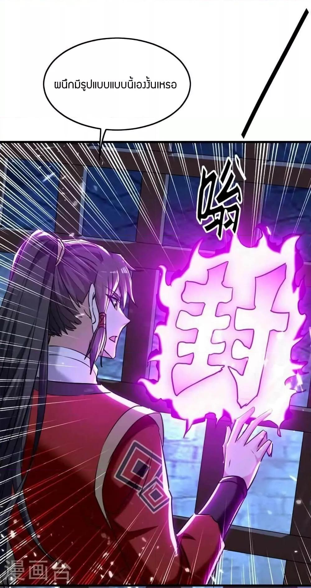 Manga-lc-com อ่านมังงะ อ่านการ์ตูน ออนไลน์ ฟรี ReturnofDivin ตอนที่ 1 2 3 4 5 6 7 8 9 10 11 12 13 14 ฟรี ไม่มีโฆษณา Manga-lc - อ่าน มังงะ อ่าน การ์ตูน ออนไลน์ อ่านมังงะ ฟรี