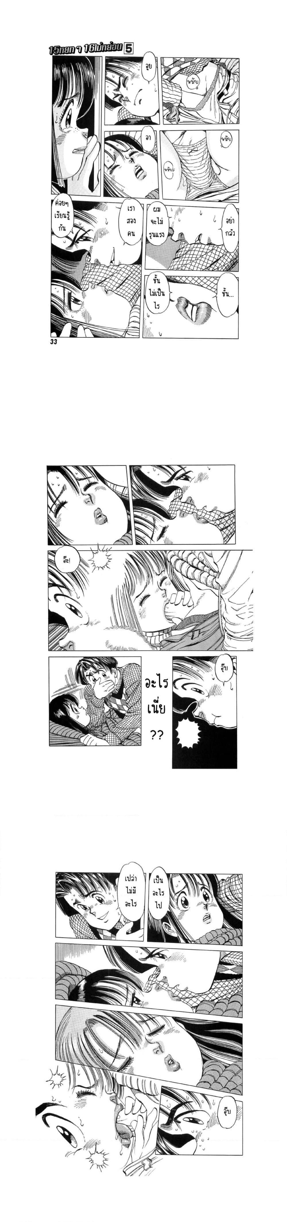 Manga-lc-com อ่านมังงะ อ่านการ์ตูน ออนไลน์ ฟรี Hayaku Okite yo! ตอนที่ 1 2 3 4 5 6 7 8 9 10 11 12 13 14 ฟรี ไม่มีโฆษณา Manga-lc - อ่าน มังงะ อ่าน การ์ตูน ออนไลน์ อ่านมังงะ ฟรี
