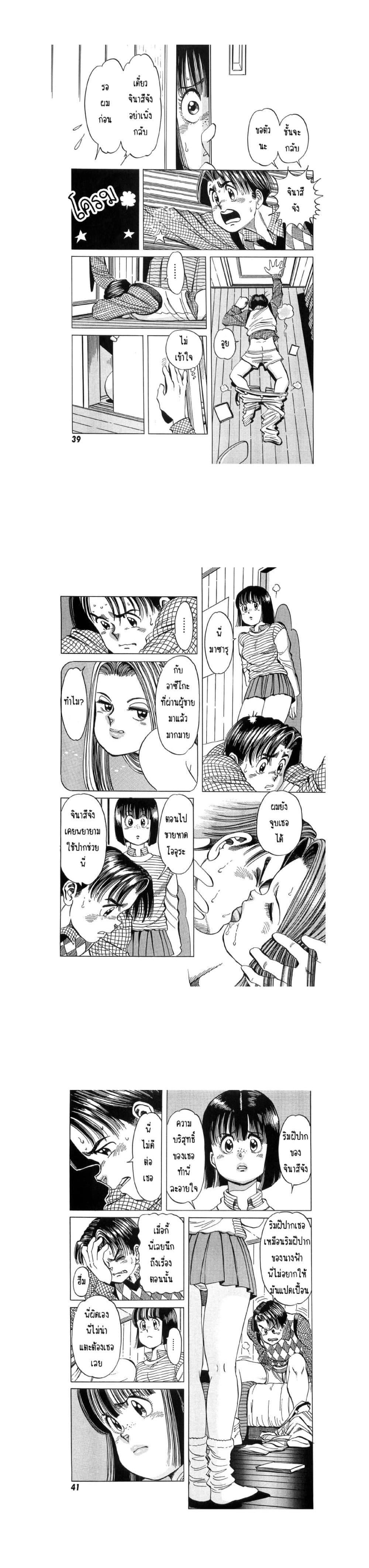 Manga-lc-com อ่านมังงะ อ่านการ์ตูน ออนไลน์ ฟรี Hayaku Okite yo! ตอนที่ 1 2 3 4 5 6 7 8 9 10 11 12 13 14 ฟรี ไม่มีโฆษณา Manga-lc - อ่าน มังงะ อ่าน การ์ตูน ออนไลน์ อ่านมังงะ ฟรี