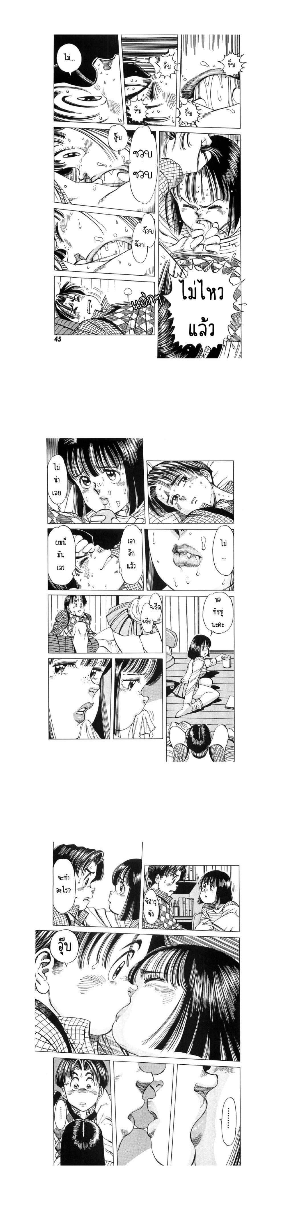 Manga-lc-com อ่านมังงะ อ่านการ์ตูน ออนไลน์ ฟรี Hayaku Okite yo! ตอนที่ 1 2 3 4 5 6 7 8 9 10 11 12 13 14 ฟรี ไม่มีโฆษณา Manga-lc - อ่าน มังงะ อ่าน การ์ตูน ออนไลน์ อ่านมังงะ ฟรี