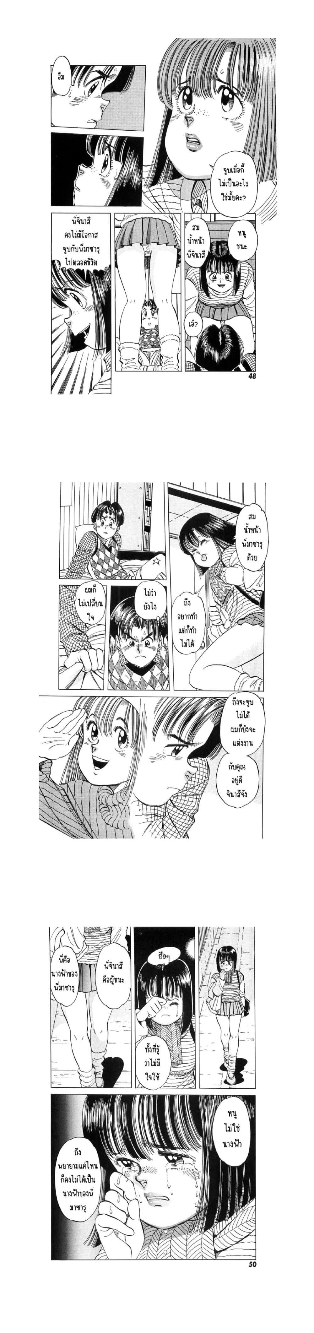 Manga-lc-com อ่านมังงะ อ่านการ์ตูน ออนไลน์ ฟรี Hayaku Okite yo! ตอนที่ 1 2 3 4 5 6 7 8 9 10 11 12 13 14 ฟรี ไม่มีโฆษณา Manga-lc - อ่าน มังงะ อ่าน การ์ตูน ออนไลน์ อ่านมังงะ ฟรี