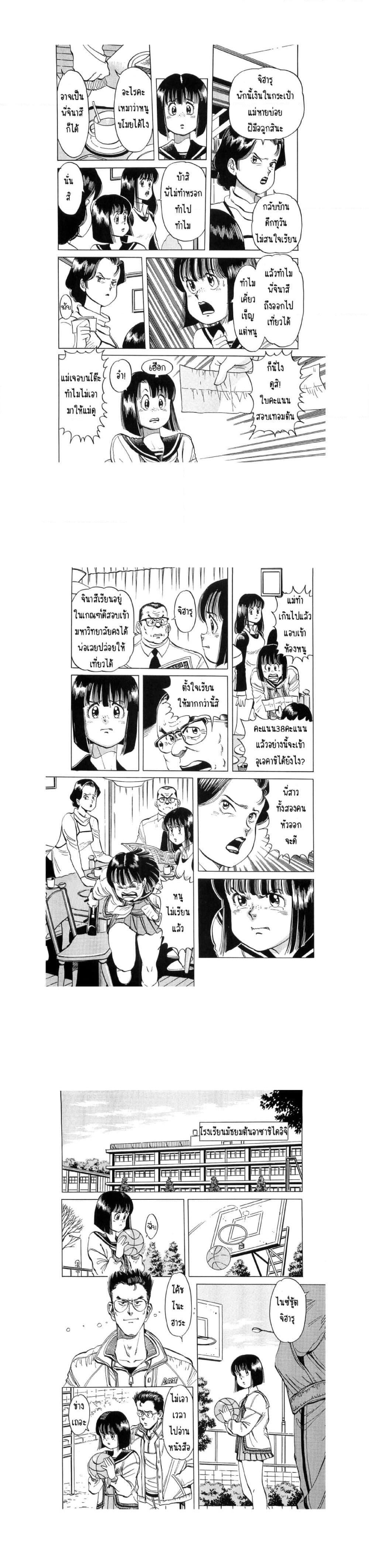 Manga-lc-com อ่านมังงะ อ่านการ์ตูน ออนไลน์ ฟรี Hayaku Okite yo! ตอนที่ 1 2 3 4 5 6 7 8 9 10 11 12 13 14 ฟรี ไม่มีโฆษณา Manga-lc - อ่าน มังงะ อ่าน การ์ตูน ออนไลน์ อ่านมังงะ ฟรี